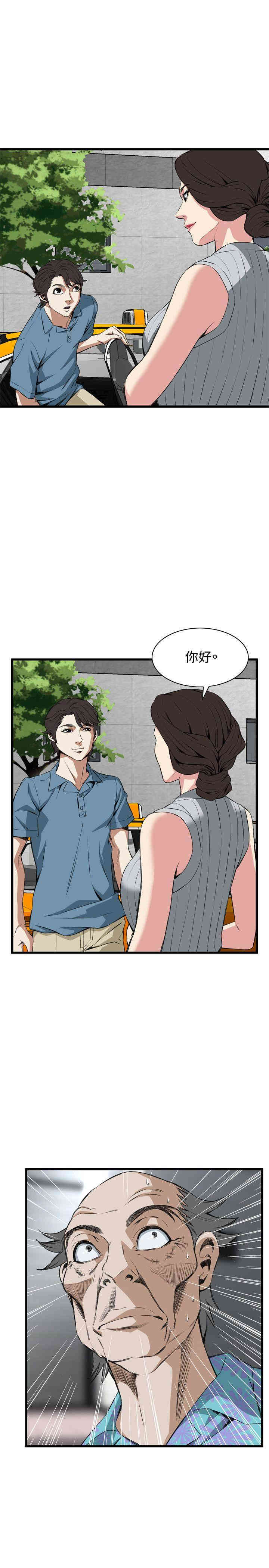 第28张