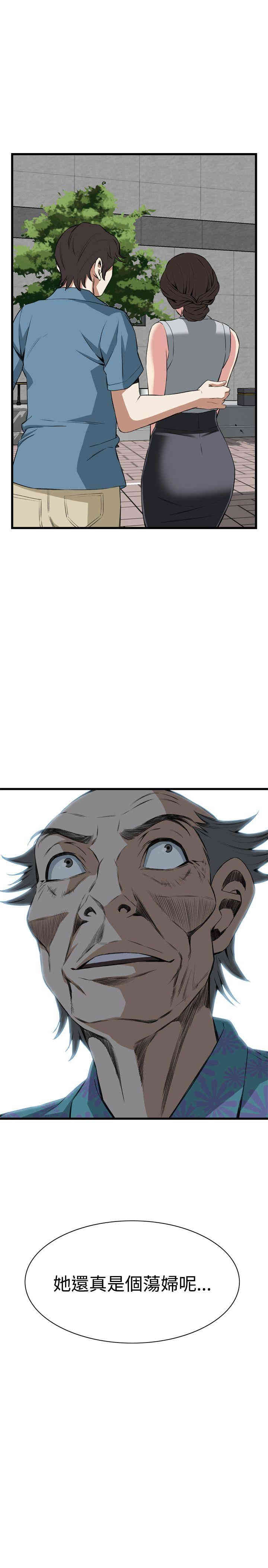 第29张
