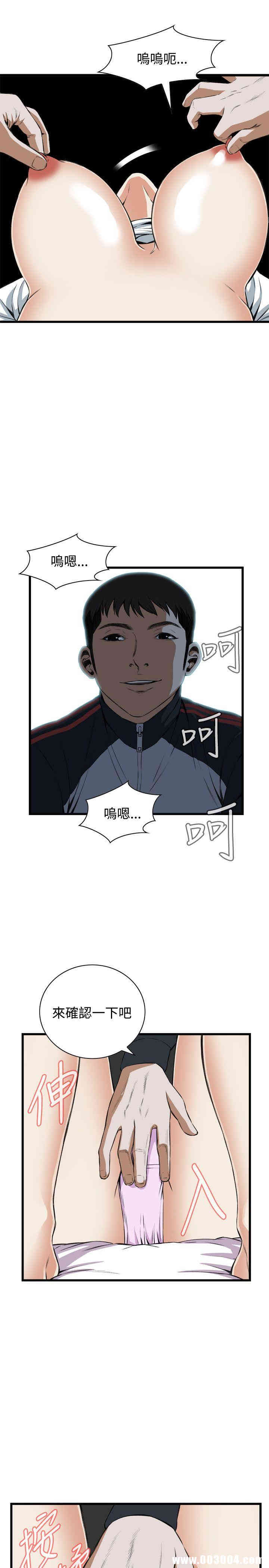 第21张