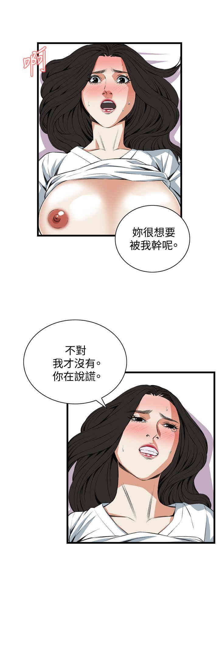 第23张