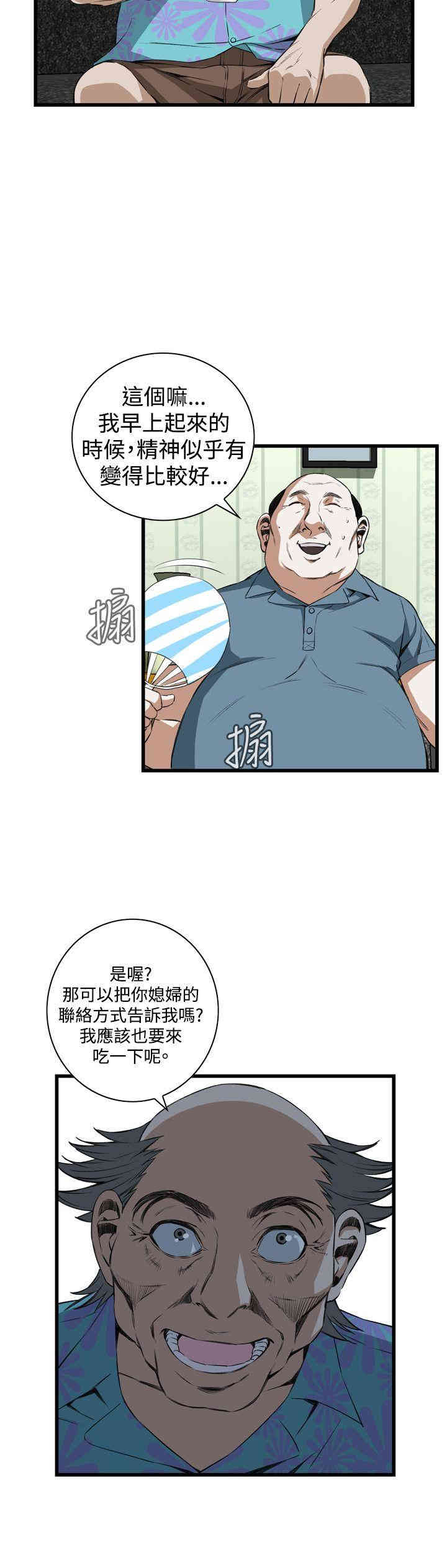 第20张