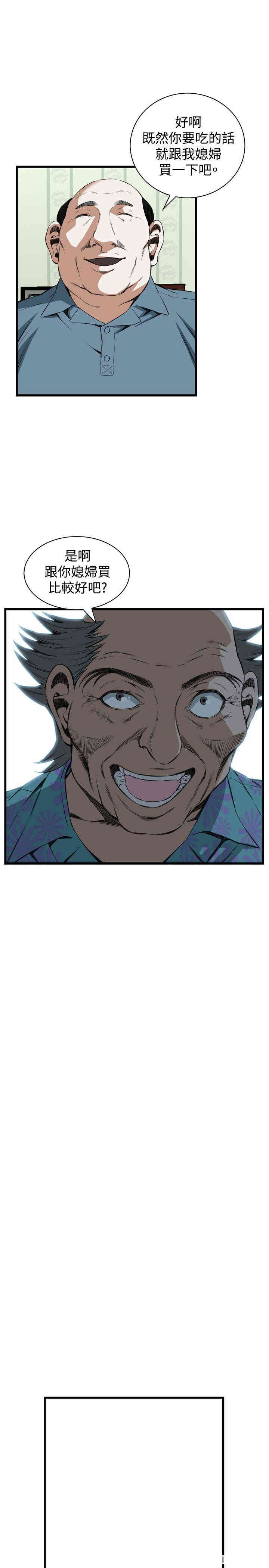 第21张