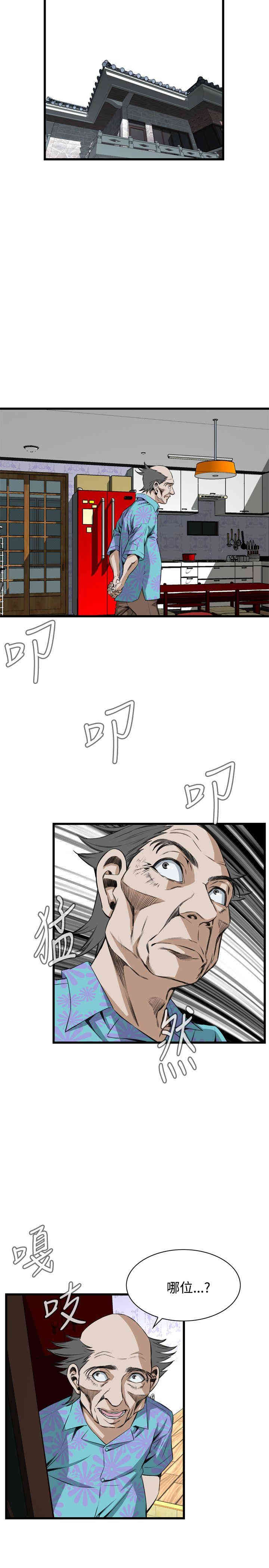 第22张