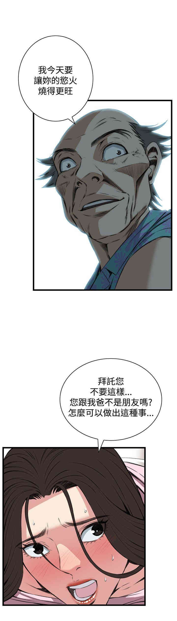 第20张
