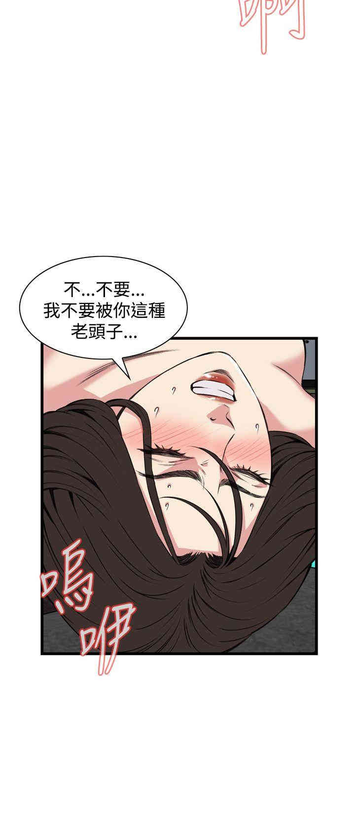 第21张