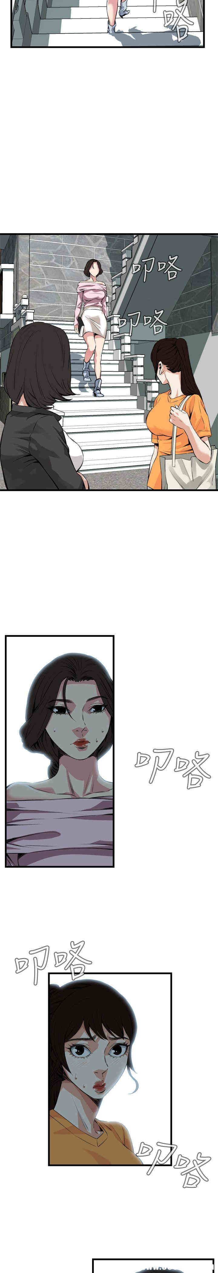 第19张
