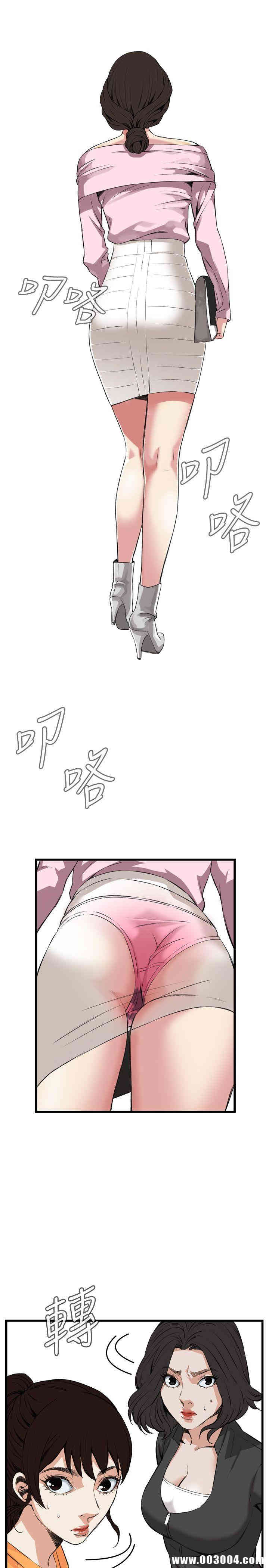 第21张