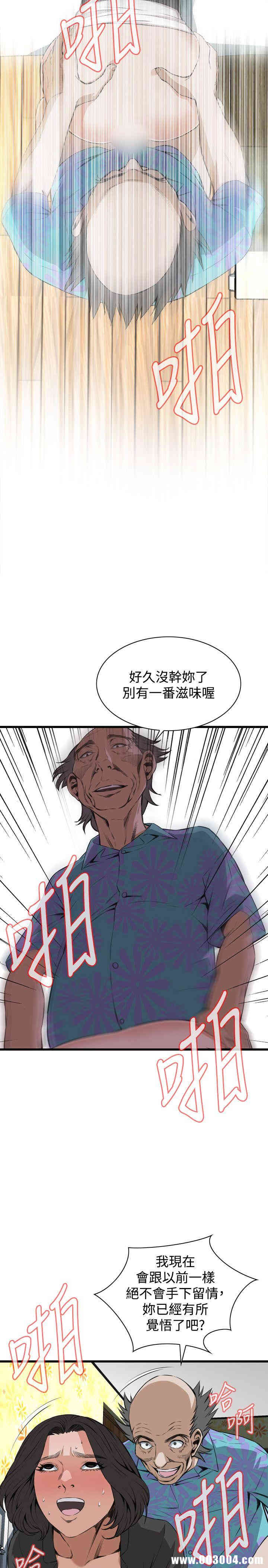 第19张