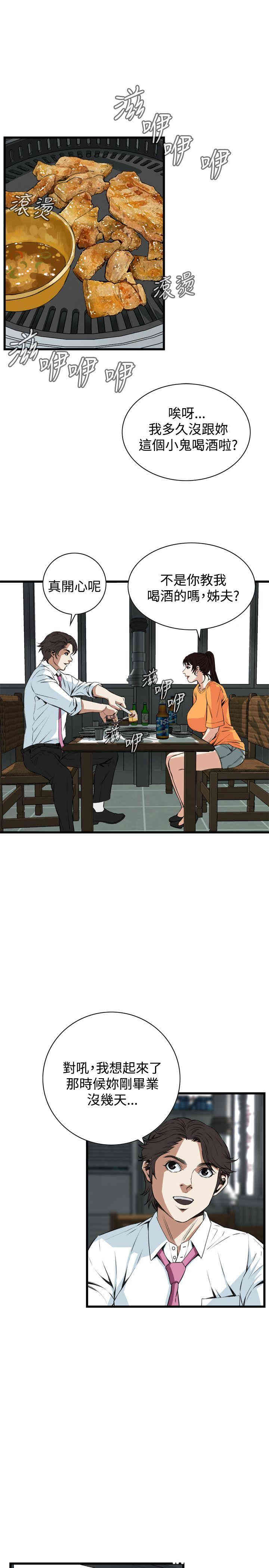 第21张