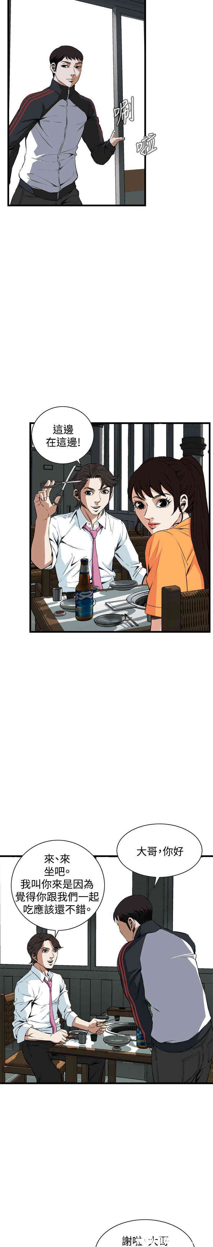 第22张