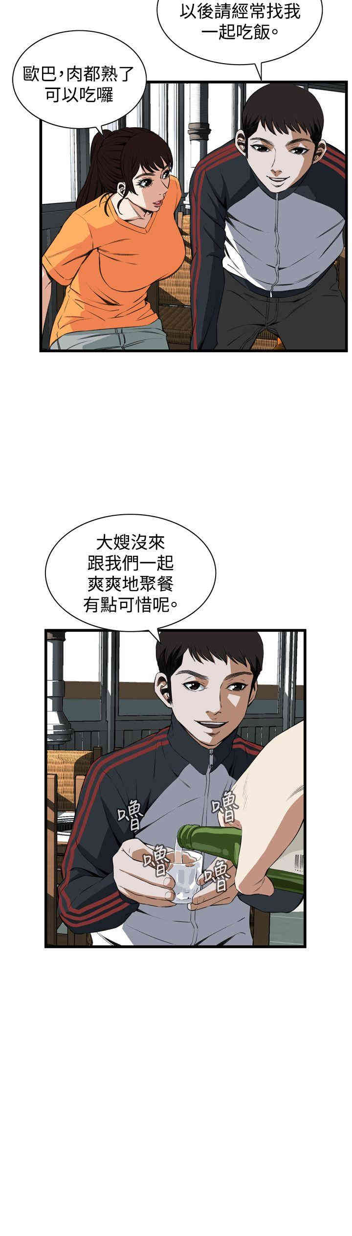 第23张