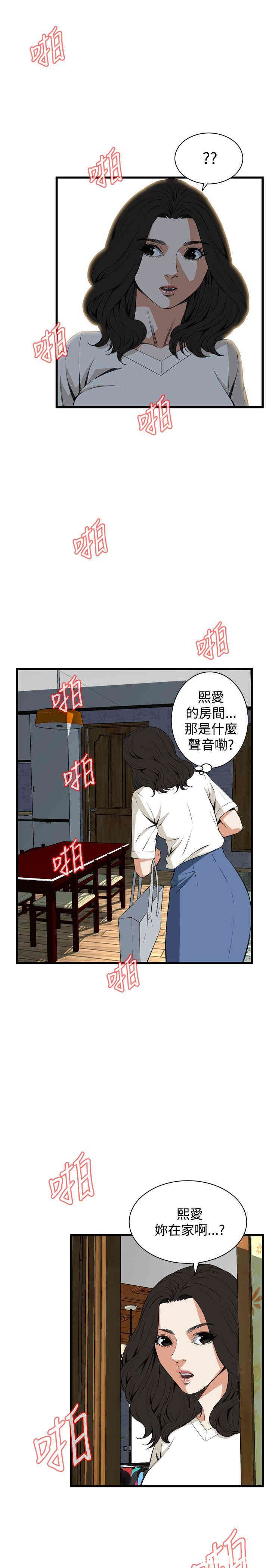 第27张