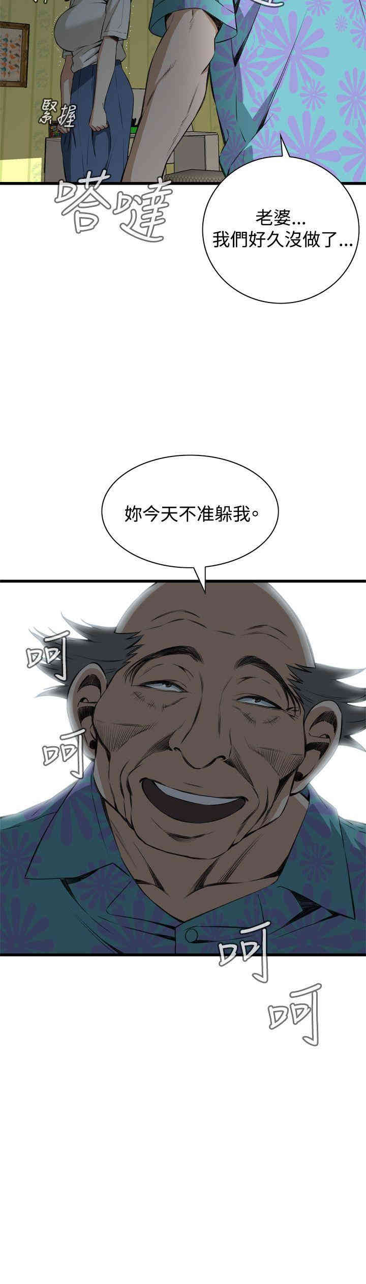 第23张