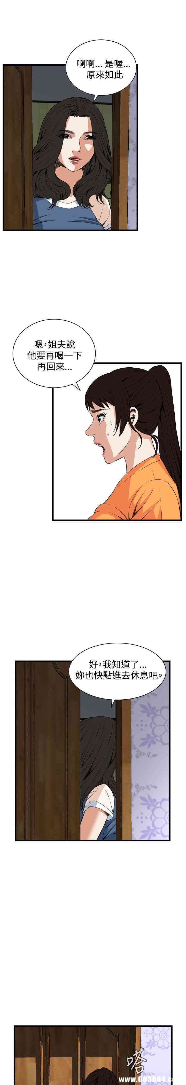 第21张