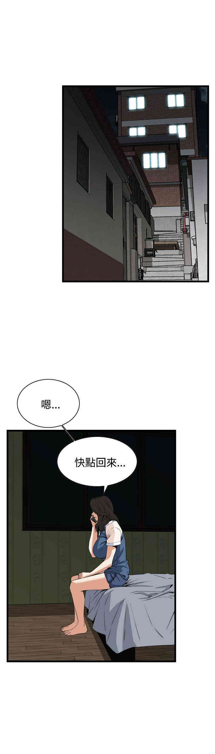 第23张