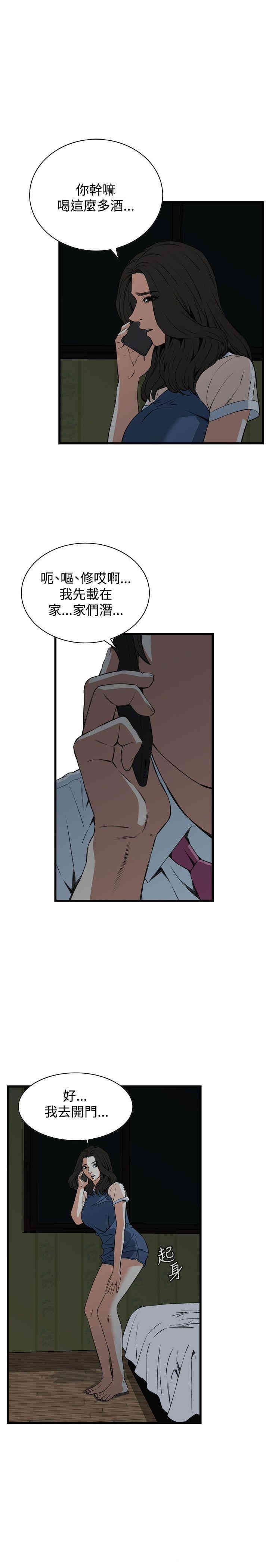 第24张