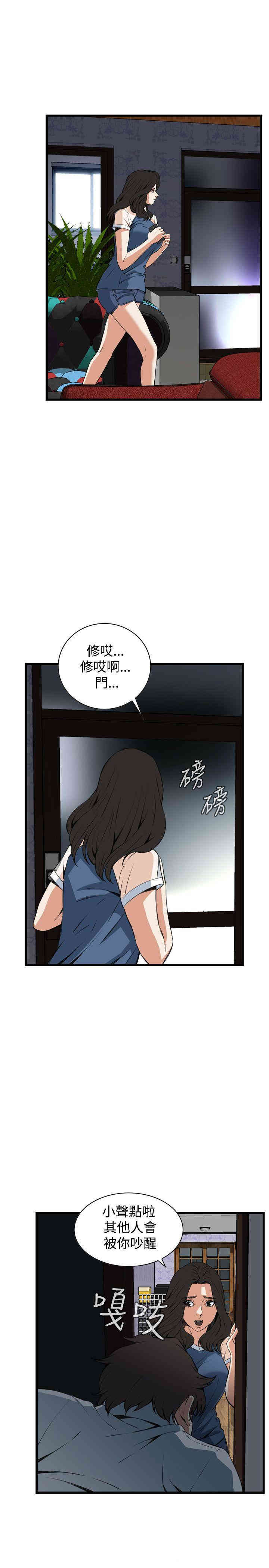 第25张