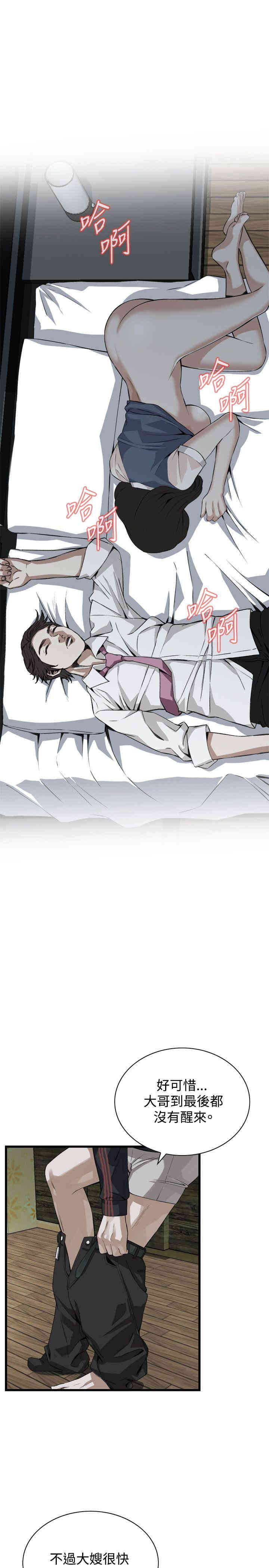 第19张