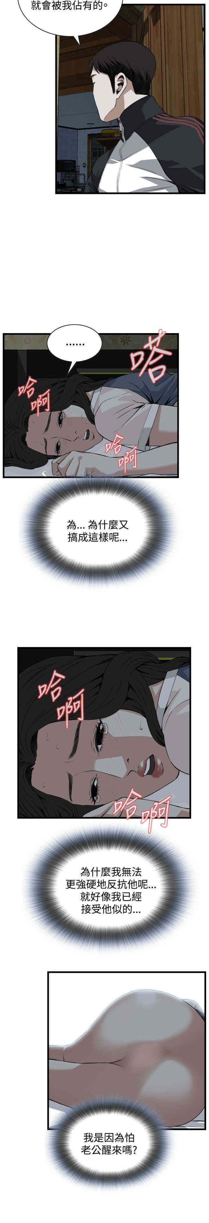 第20张