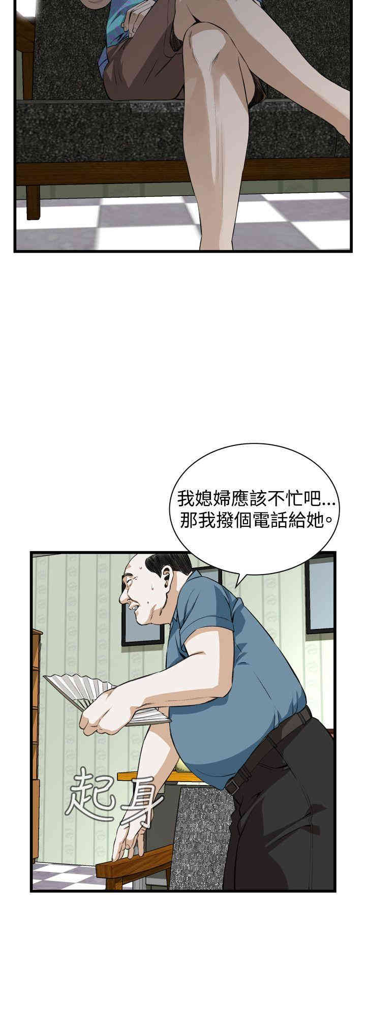 第25张