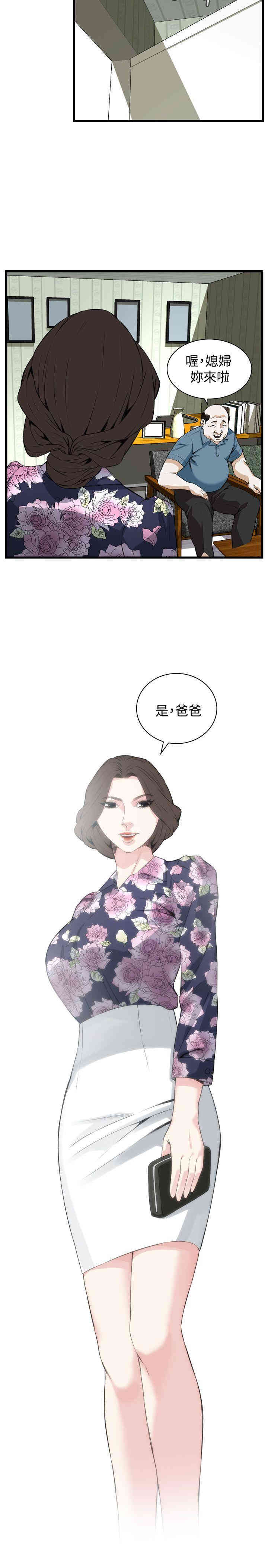 第27张