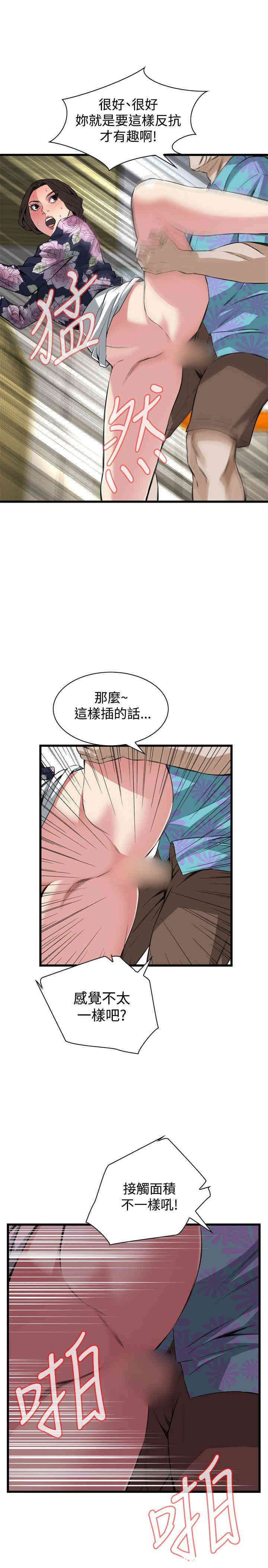 第20张