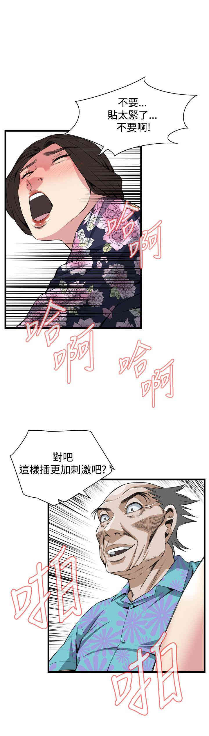 第21张