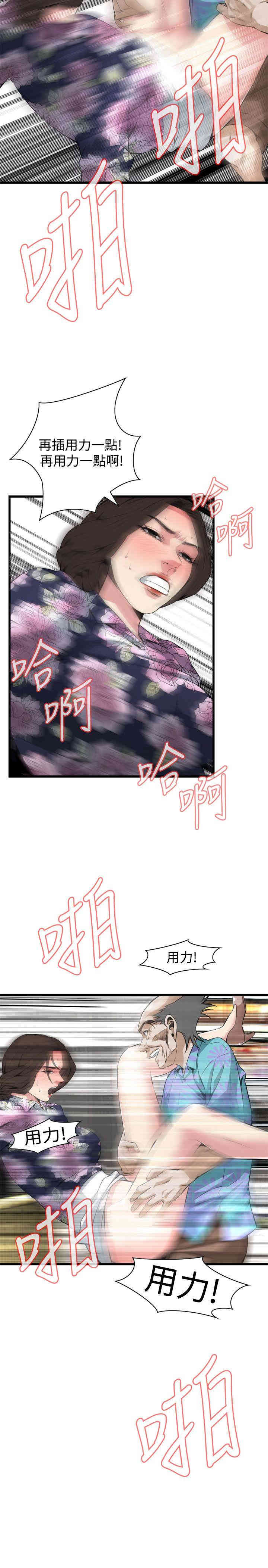 第23张