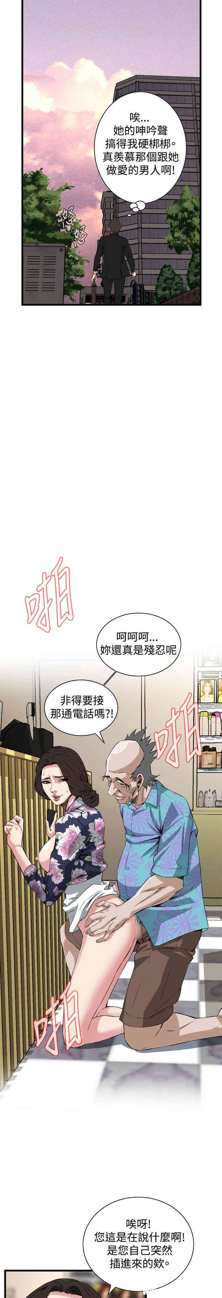 第19张