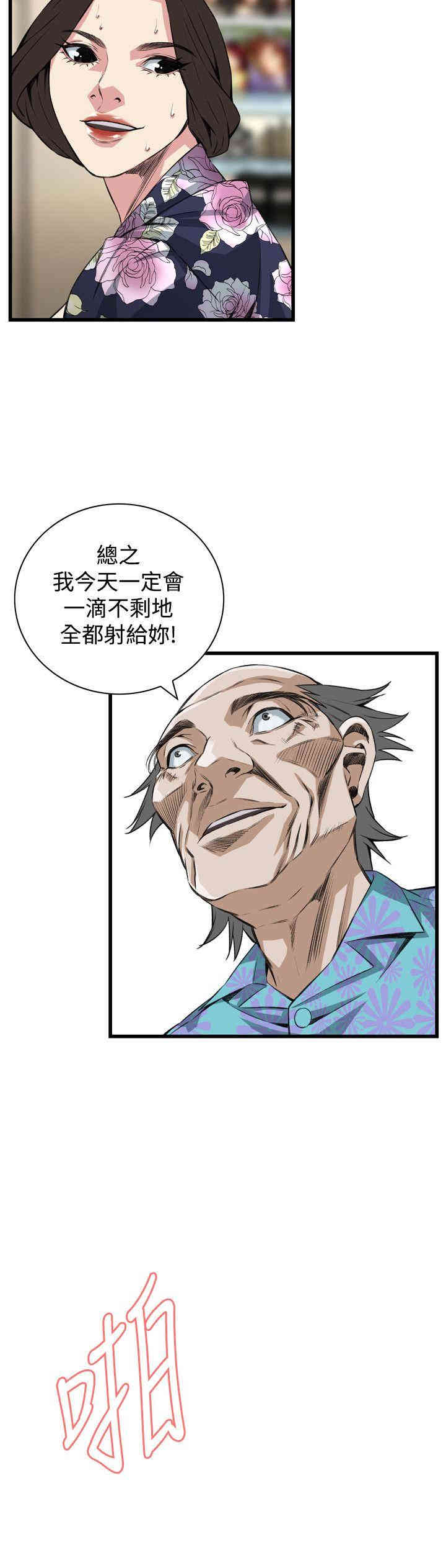 第20张