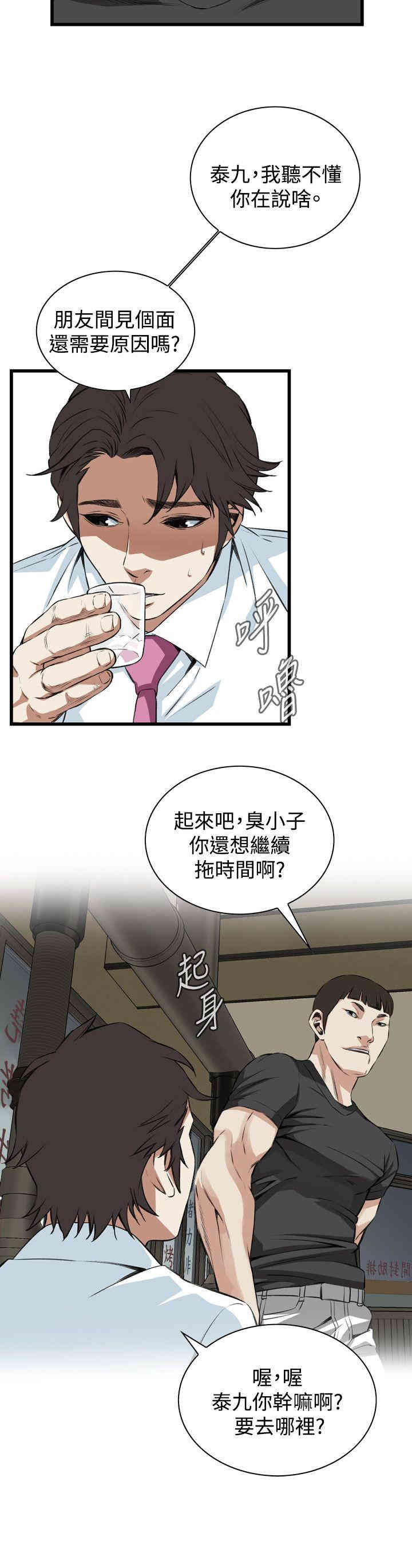 第23张