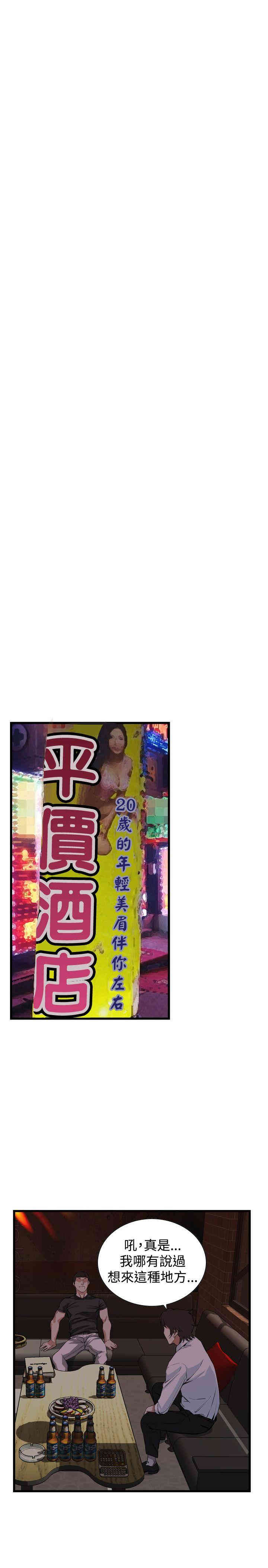 第24张