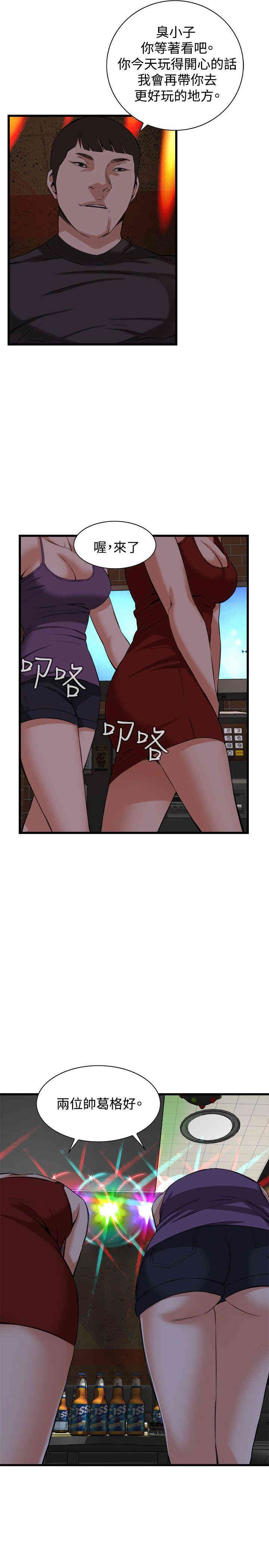 第25张