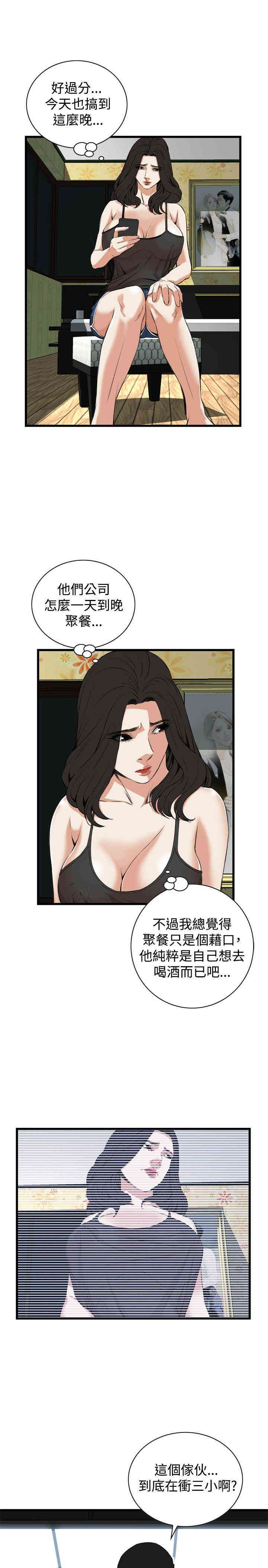 第20张