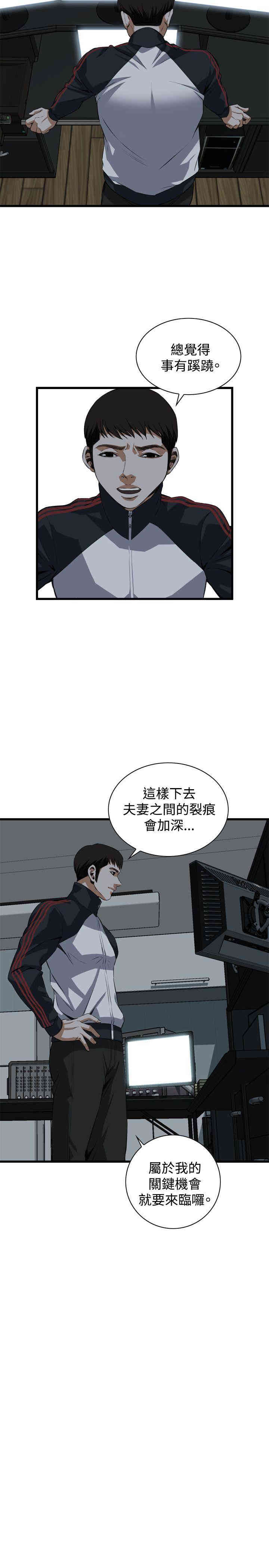 第21张
