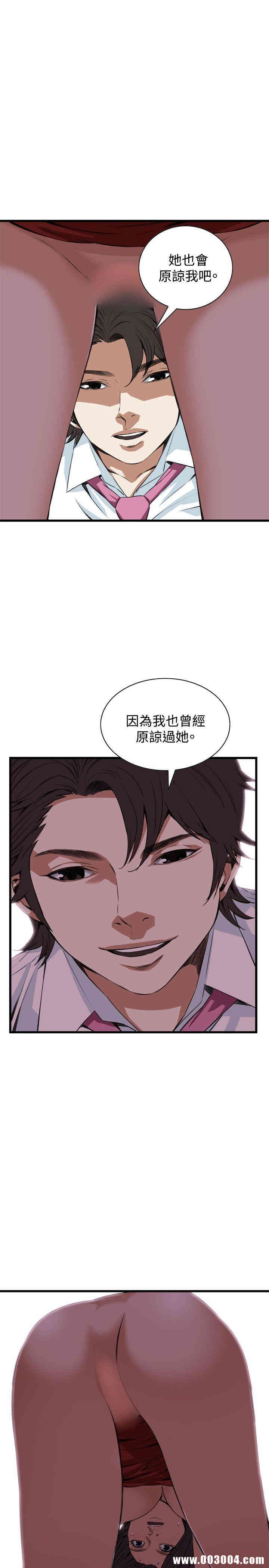 第26张