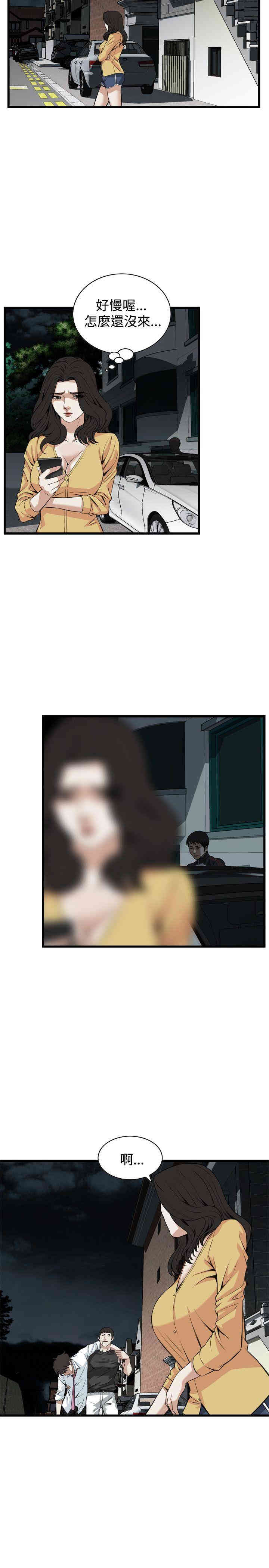 第20张