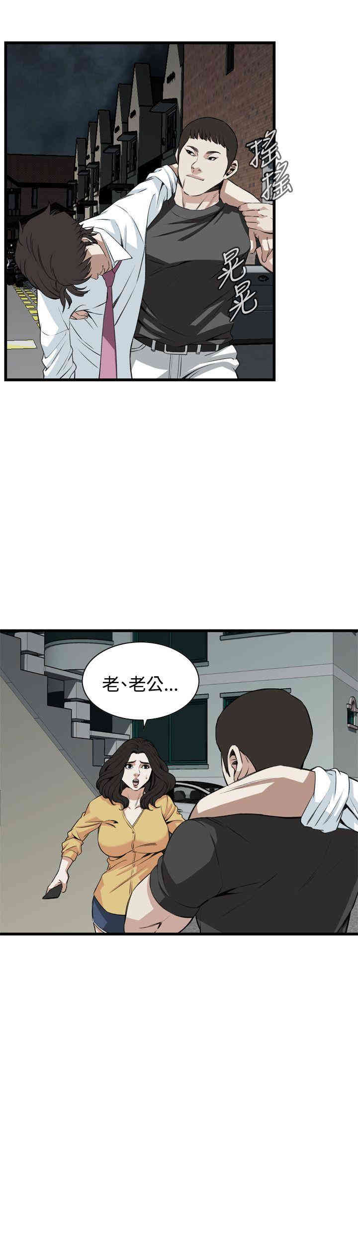 第21张