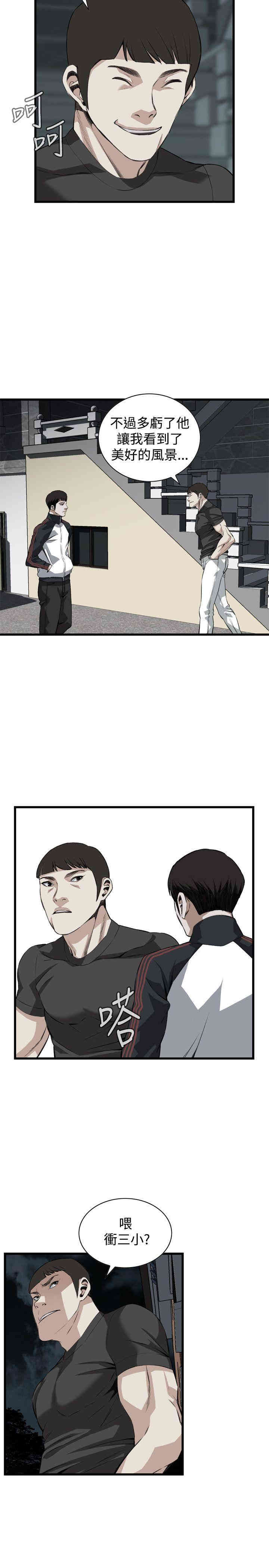 第20张