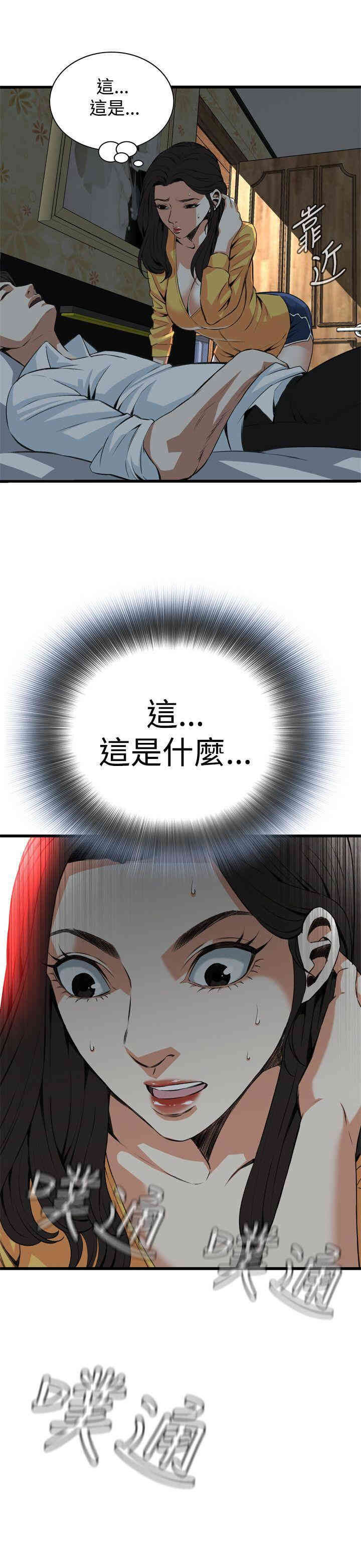 第26张