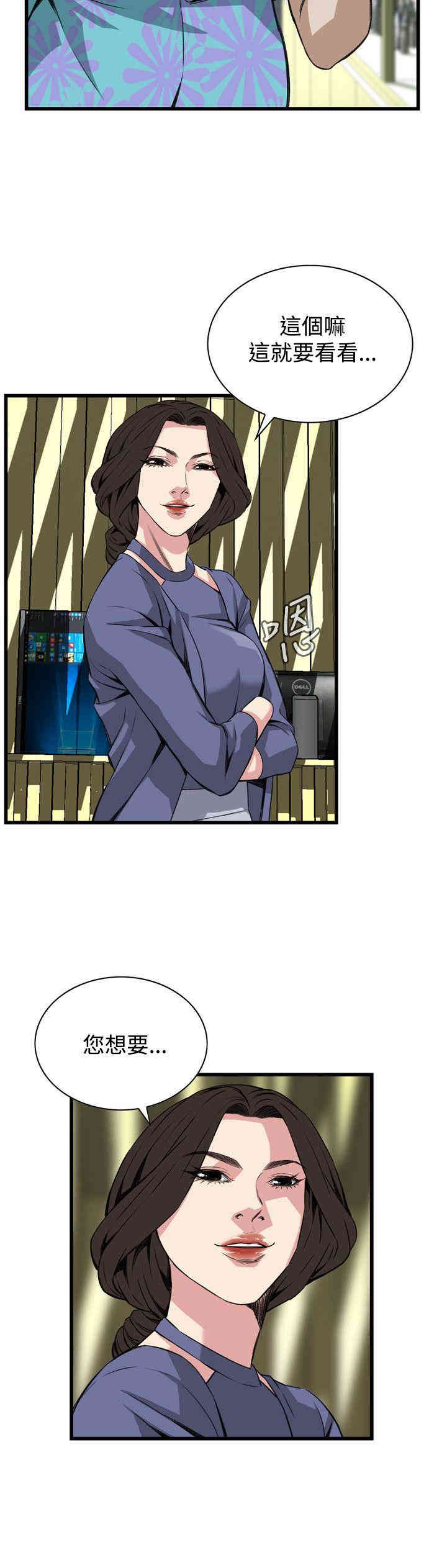 第23张