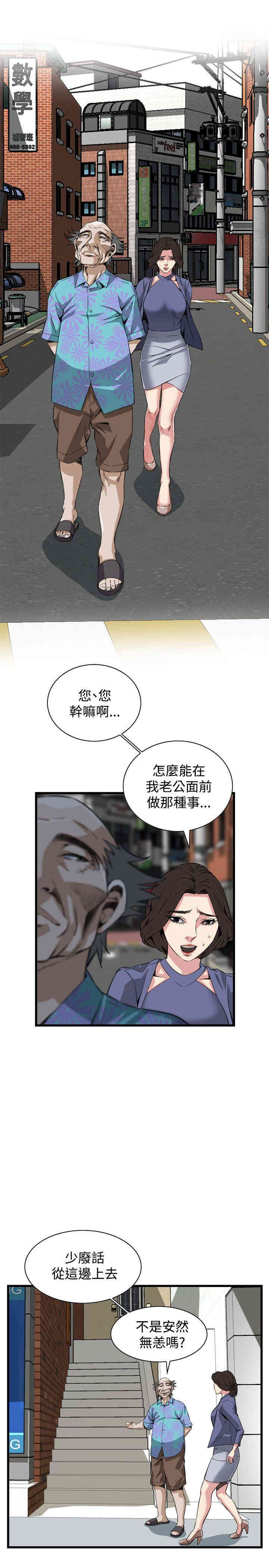 第21张