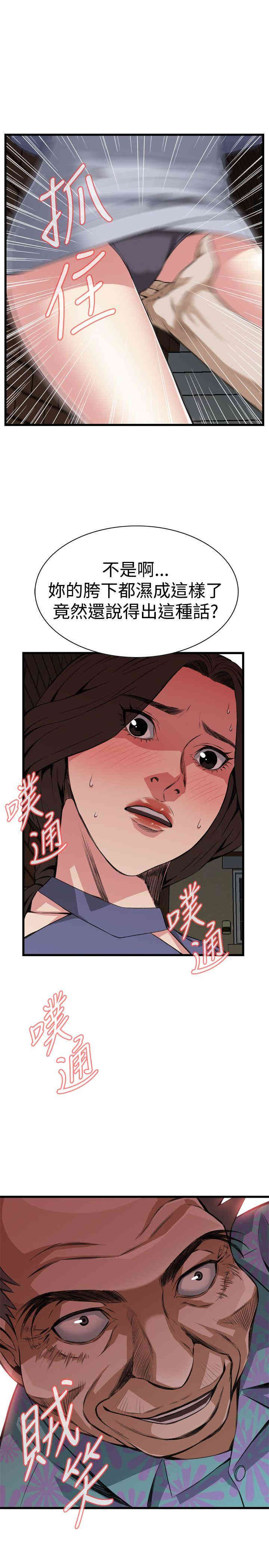第24张