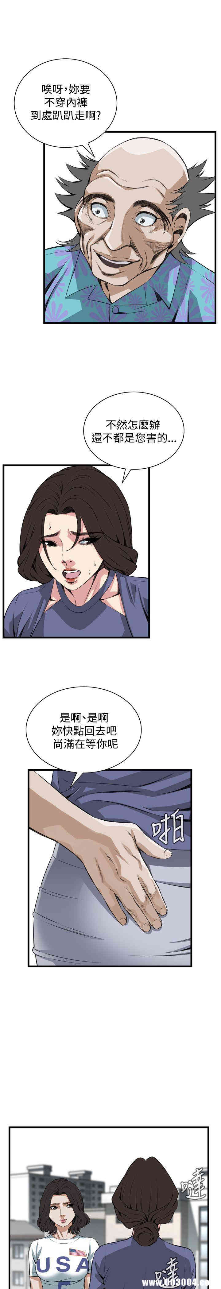 第20张