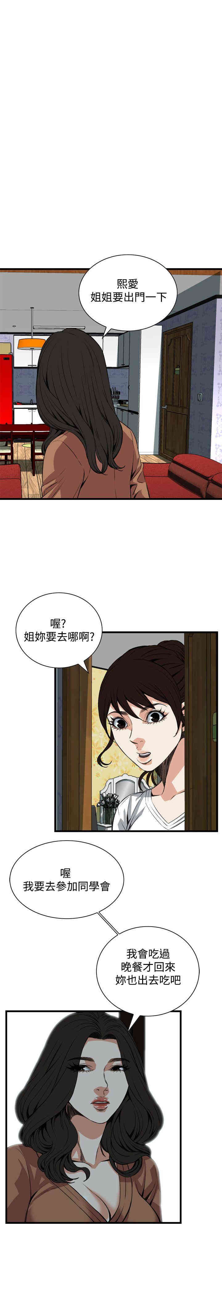 第19张