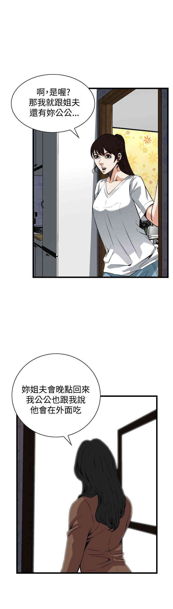 第20张