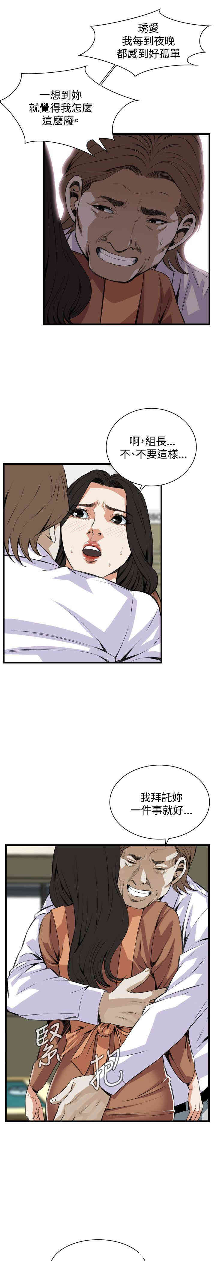 第21张