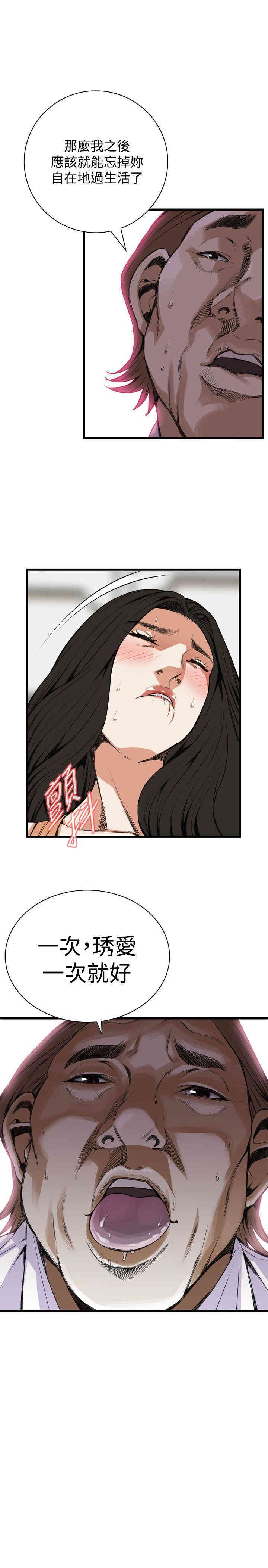 第24张