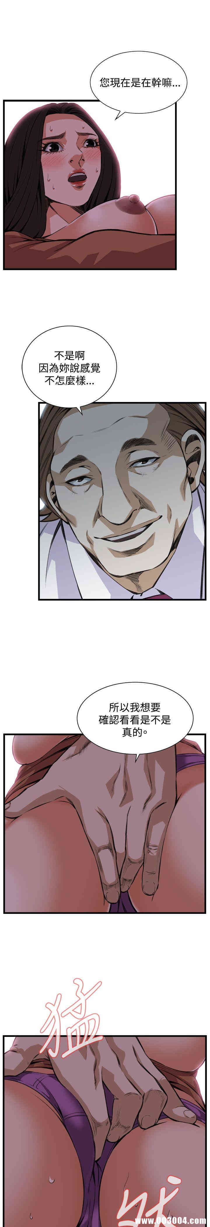 第21张
