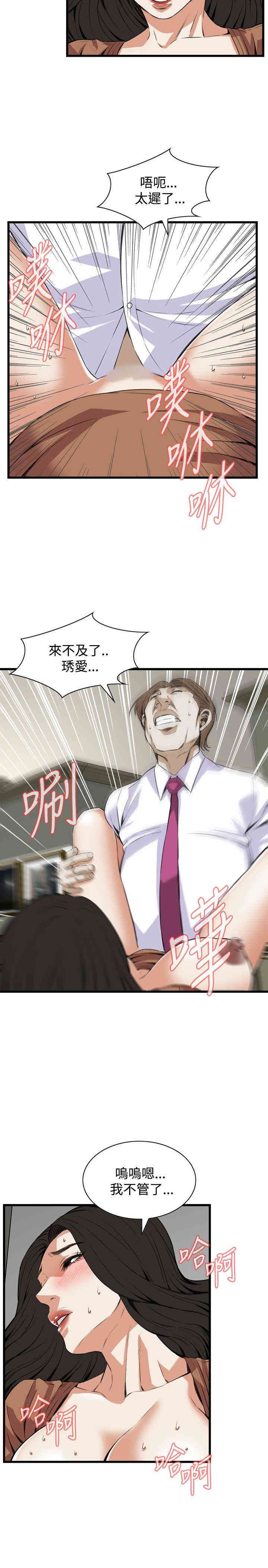第23张